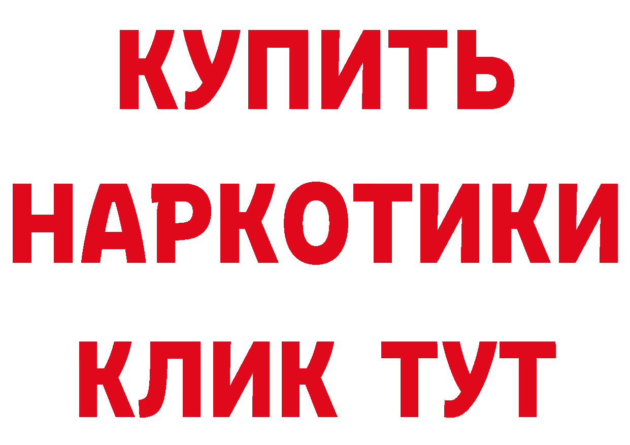 КЕТАМИН ketamine зеркало площадка MEGA Пушкино