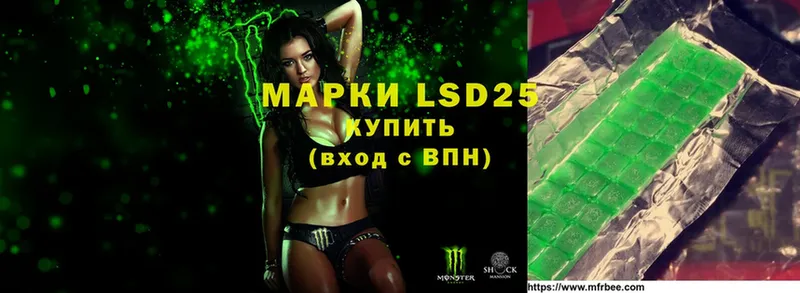 магазин    Пушкино  LSD-25 экстази ecstasy 